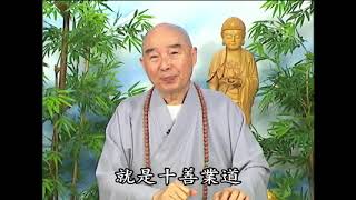 法音普薰集 350 我們學佛該怎麼個學法？