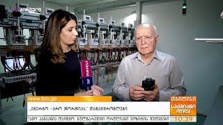 Hr Hub - ადამიანური რესურსების მართვა