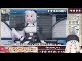 【pso2ngs】9周年記念スクラッチのすすめ【配信切り抜き】