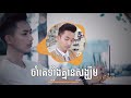 pirous collection 44 បទចំរៀង សត្យា លាវអាន សុទ្ធ satya leavan collection