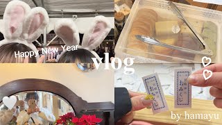 【vlog】地方住み女子大生の日常/食べてばかりの年末年始🎍