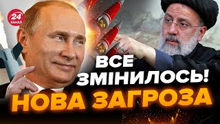 🤯МУСІЄНКО: Росія накачує Іран ЯДЕРКОЮ / ВИЛІЗ ледь живий ГЕРАСИМОВ / У Донецьку НАКРИЛИ окупантів