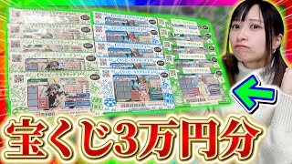 【一攫千金】大当たりは200万円⁉️ワンピーススクラッチくじで爆アドを狙う！！【開封動画】