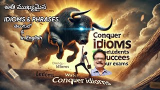 IDIOMS AND PHRASES తెలుగులొ \u0026 in English