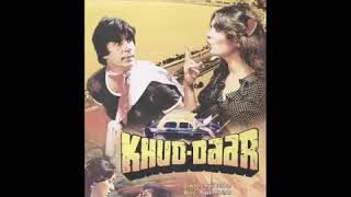 Maa ka pyar behan ka pyar ,kabhi kabhi dulhan ka pyar | khuddar 1982 | singer kishore da