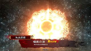 ＃三国志大戦４　春華魏4　ｖｓ　5枚武力大徳