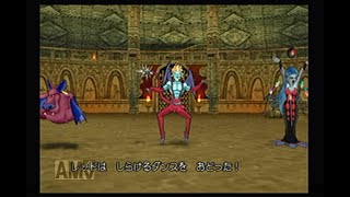 【ドラゴンクエストⅧ】地の底から来た使者　バトルロードＤランク　PS2版