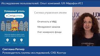 Как формулировать гипотезы для качественного исследования на разных этапах жизни продукта