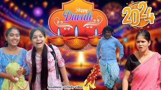 Diwali 2024 | Assamese comedy video | Assamese funny video