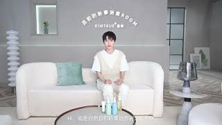 XIN Liu 刘雨昕 且初昕事治愈官 KIMTRUE XIN's Healing Room