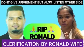 SAD ! RONALD ALBUQUERQUE WIFE CLERIFICATION ON RONALD VIRAL VIDEO