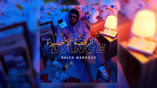 Saleh Mansour - Last Dance  | صالح منصور - الرقصة الأخيرة