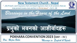 Day - IV, Pokhara Convention 2023  | Pas. Rajan Babu - New Testament Church Nepal