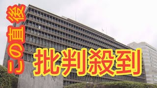 速報】性的暴行の罪に問われた医大生2人に逆転無罪判決「女子大学生の同意あった疑いが払拭できず」滋賀　大阪高裁