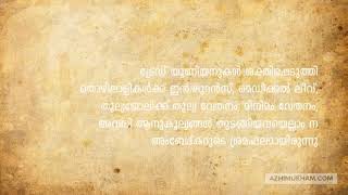 അംബേദ്കറെ കുറിച്ച് 10 കാര്യങ്ങള്‍;  അറിയാന്‍ ഇടയുള്ളതും ഇല്ലാത്തതും