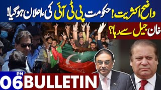 Dunya News Bulletin 06:00 PM | PTI's Huge Victory | 19 FEB 2024