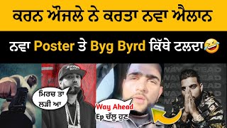 Karan Aujla Live Supported Byg Byrd | Karan Aujla Live Show 2022 | Karan Aujla Ep WAY AHEAD