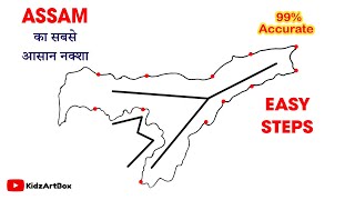 Dots की मदद से Assam Map Drawing | Easy Assam Map Drawing | How To Draw Assam Map Easily