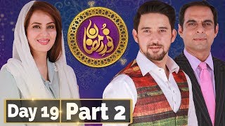 Noor e Ramazan | Sehar Transmission| Farhan Ali, Qasim Ali , Farah | Part 2 | 4 June  | Aplus | C2A1