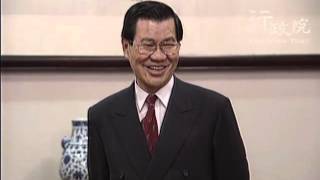 1999年01月21日蕭萬長院長接見中華民國第16屆傑出經理人