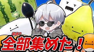 新エリア「小さい畑」と8匹の新キャラ登場！全種類のキャラ全部集めてみた！畑仕事を頑張るひみつのおるすばん 【ROBLOX ろぶろっくす】