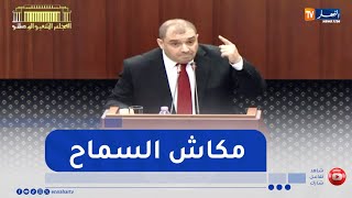 وزير العدل: سيف القانون ضد كل أشكال السب والشتم والقذف على مواقع التواصل.. ولا تسامح مع هذه القضايا