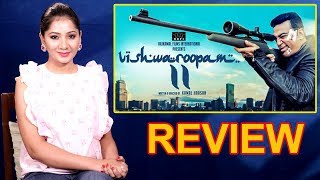 'Vishwaroopam 2' Movie Review By Pankhurie Mulasi I Kamal Haasan, Rahul Bose, Pooja Kumar