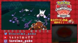 【ポケモンORAS】ダブルレート#345 ジュゴン入り滅びパと対戦 vs Perish Trap team