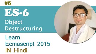 ES6 - Object Destructuring in ES6 in JavaScript | Advanced JavaScript Tutorial in Hindi