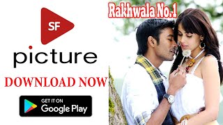 RAKHWALA NO.1 Promo | To Watch Movie Download App "SF Picture" | App link is in DESCRIPTION