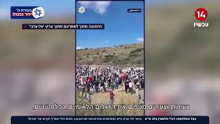 בצל המלחמה: באונ' ת"א ציינו סטודנטים את יום הנכבה, הניפו דגלי אש"ף וקראו נגד ישראל