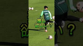 #松本山雅 #サッカー #jリーグ #プレーオフ#満員のアルウィン