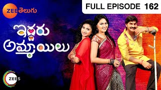 Iddaru Ammayilu - ఇద్దరు అమ్మాయిలు - Telugu Serial - Full Episode - 162 - Suhasini - Zee Telugu