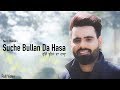 Suche Bullan Da Hasa || Pavvy Dhanjal || Studio live 2018 ||