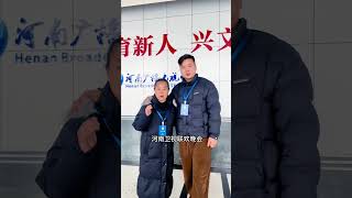 来河南郑州啦 我们到河南电视台，河南的干儿子阿帅，已经在大门口等我们了，孩子真懂事儿记录真实生活