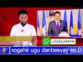 deg deg gudiga doorashada oo lagu dhawaaqay u0026 mucaaradka oo shir zoom leh farmaajo oo inkiray ahmed