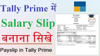 Payroll in Tally Prime | Tally prime me payslip kaise banaye | Payslip in tally prime | Tally prime