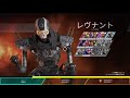 デビgamesのapex 参加型@1 初見さん大歓迎 コメントください