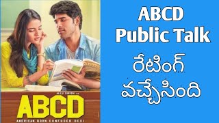 ABCD Telugu Movie Response l Allu Shirish ABCD Review l Media Connect Cinema