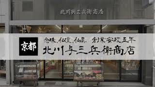 日本の伝統「お念珠仏壇仏具」の専門店に行ってみた