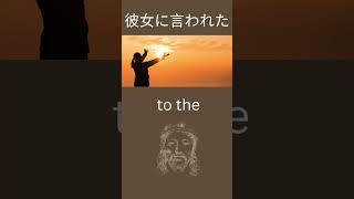 [#0742]ルカの福音書 7:50 日本語 聖書朗読と学びの解説 /Reading Japanese Bible #holyspirit #学び  #イエス #み言葉 #聖霊 #解説