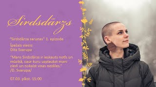 Dita Svarupa | Sirdsdārza sarunas #1