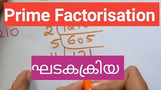 Prime Factorisation | ഘടകക്രിയ | easy tutorial