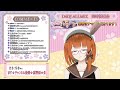 d4dj allmixアニメ同時視聴会 第12話 u0026雑談とグルミクちょっと…。ー男の娘vtuber日雀女紫音ー