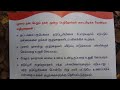 measles and rubella மீசில்ஸ் u0026 ரூபெல்லா