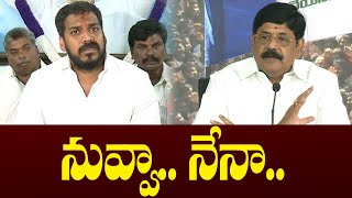 అధికార పార్టీలో ఆధిపత్య పోరు.. | Anil Kumar Yadav VS Anam Ramanarayana Reddy | TV5 News Digital