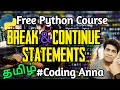 Break & Continue Statements in Python || Free Python Course || Coding Anna || Tamil