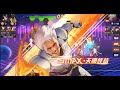 kof 98 um ol 궁금해서 물어보는 영상