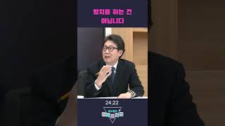 중국발 미세먼지 원인은 기후?! #shorts