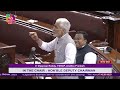 V. Vijayasai Reddy's Remarks | The Advocates (Amendment) Bill, 2023